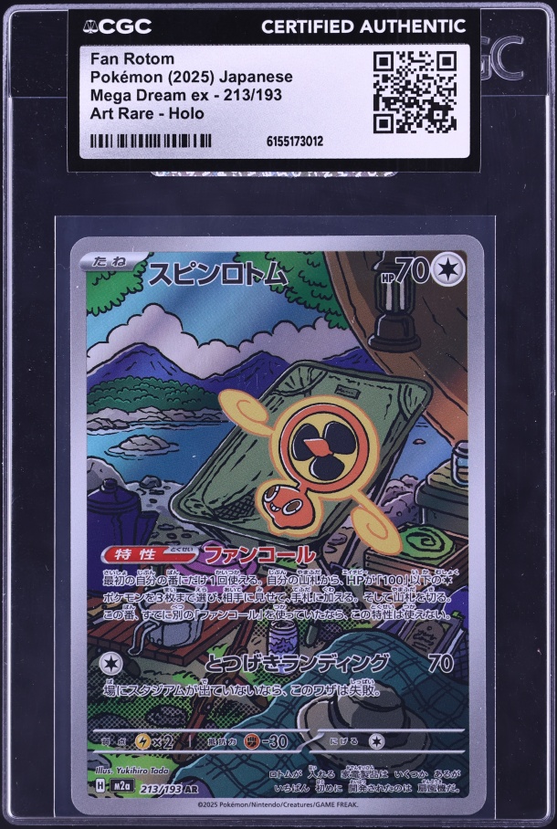 2025 Pokemon Japanese Mega Dream Ex AR Fan Rotom #213 CGC AUTH