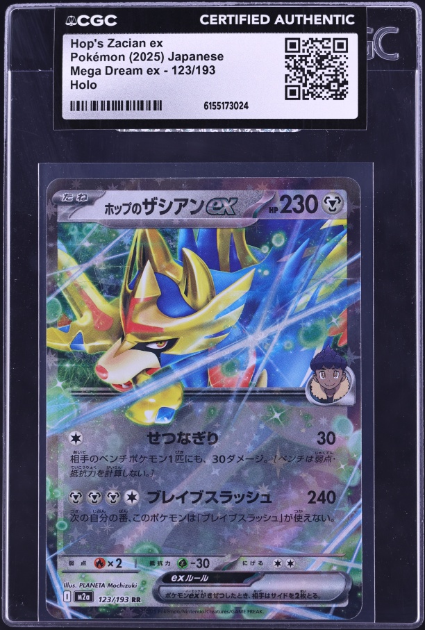 2025 Pokemon Japanese Mega Dream Ex Holo Hop's Zacian Ex #123 CGC AUTH