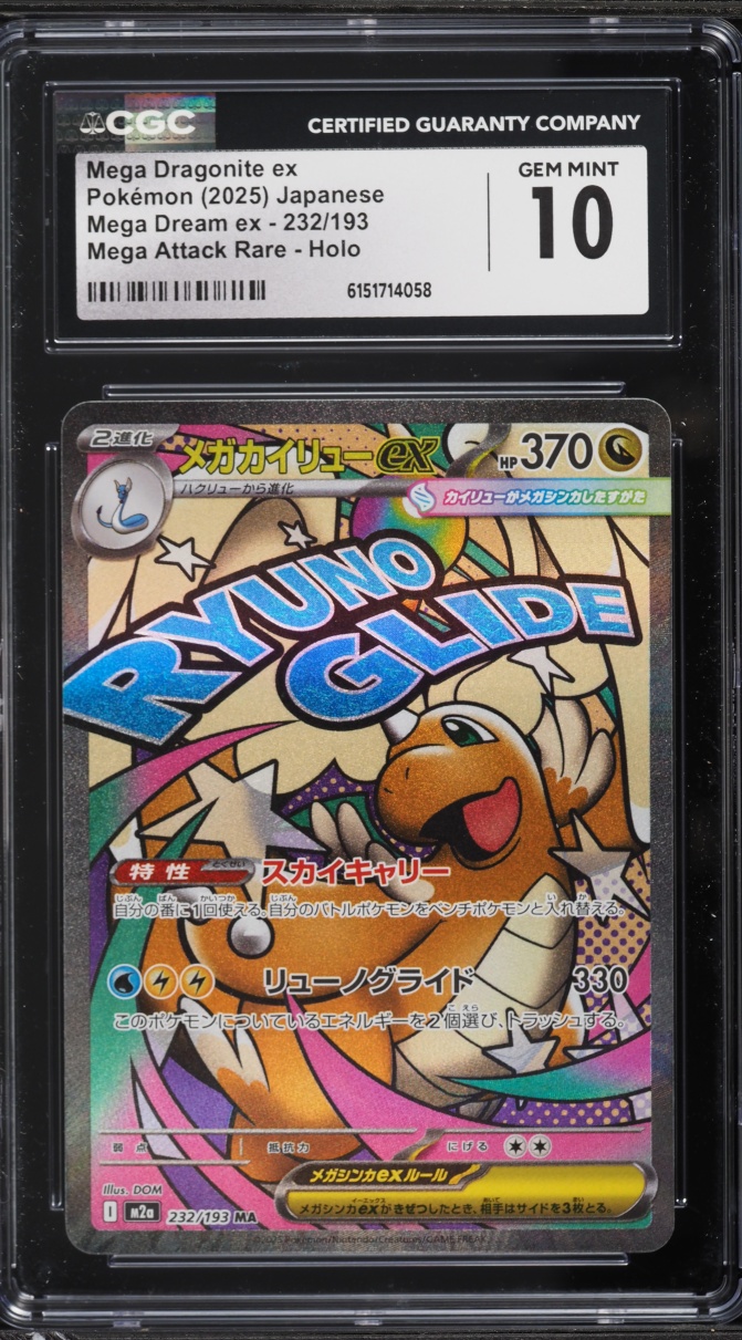 2025 Pokemon Japanese Mega Dream ex MA Mega Dragonite ex #232 CGC 10 GEM MINT
