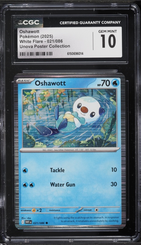 2025 Pokemon Japanese SV White Flare Master Ball Reverse Holo