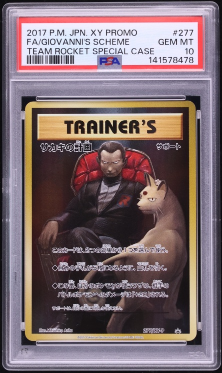 2017 Pokemon Japanese XY Promo Team Rocket Special Case Giovanni's Scheme PSA 10 GEM MINT