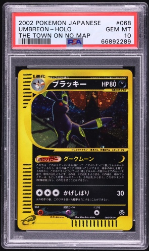 2003 Pokemon Aquapolis Holo Umbreon #H29 PSA 10 GEM MINT on