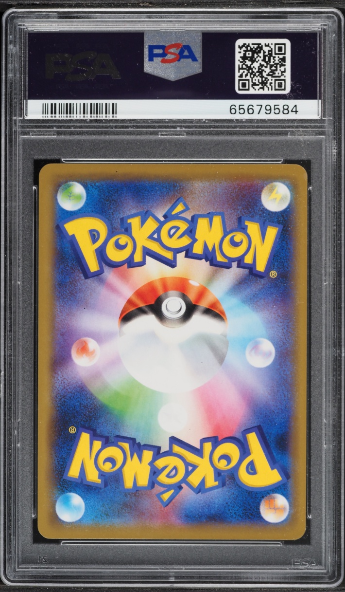 2019 Pokemon Japanese SM Promo Corocoro Ichiban! Holo Celebi #361 PSA 10 GEM MINT