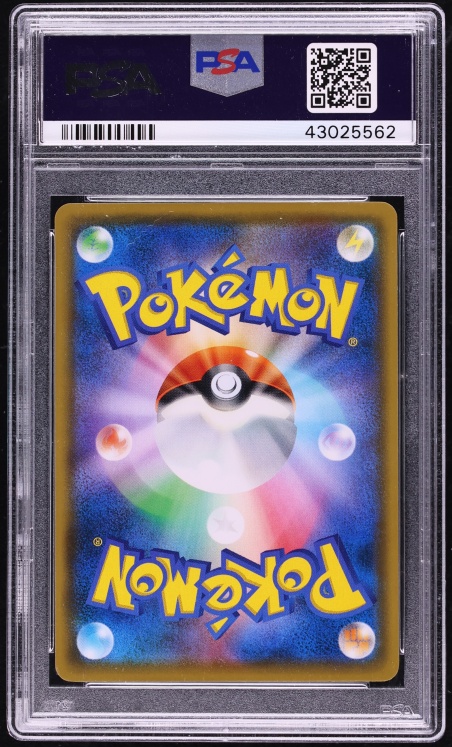 2018 Pokemon Japanese SM Promo Munch A Retrospective Scream Mimikyu #289 PSA 10 GEM MINT
