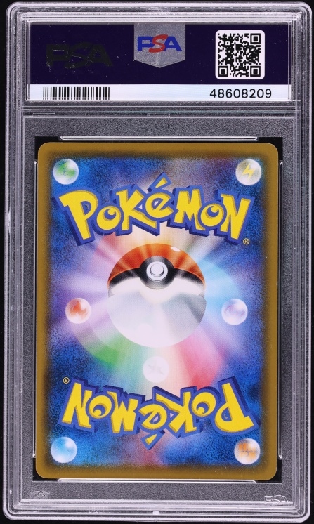 2018 Pokemon Japanese Sun & Moon Promo Munch A Retrospective Rowlet #290 PSA 10 GEM MINT