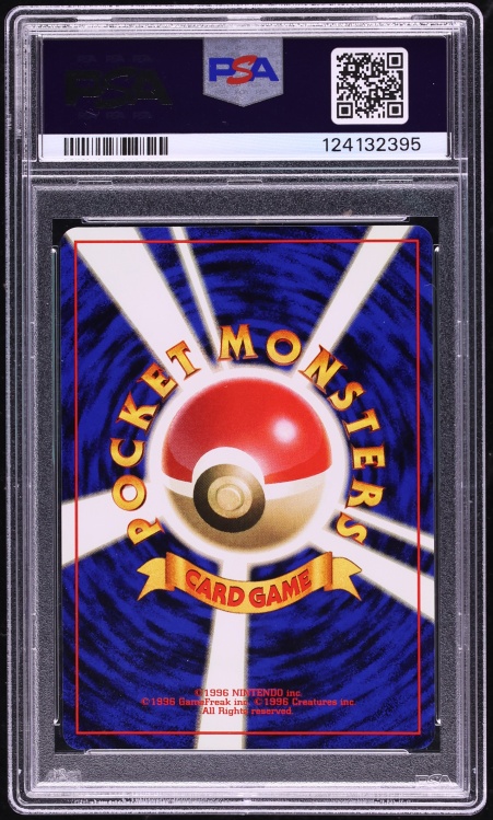 1997 Pokemon Japanese Jungle Holo Pidgeot #18 PSA 10 GEM MINT