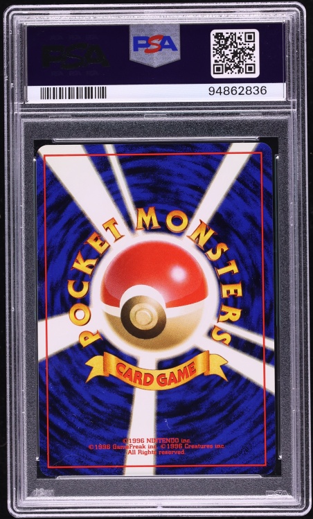 1997 Pokemon Japanese Jungle Holo Pidgeot #18 PSA 10 GEM MINT