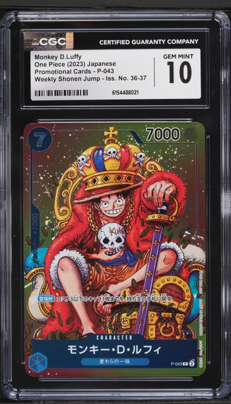 2023 One Piece Japanese Promo Weekly Shonen Jump Monkey D. Luffy