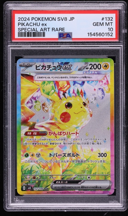 2021 Pokemon Japanese SWSH Start Deck 100 Full Art Pikachu V #415