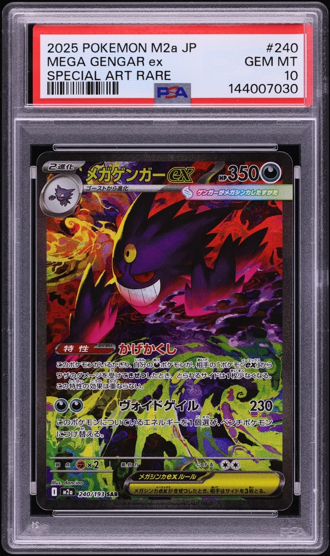 2025 Pokemon Japanese Mega Dream ex SAR Mega Gengar ex #240 PSA 10 GEM MINT