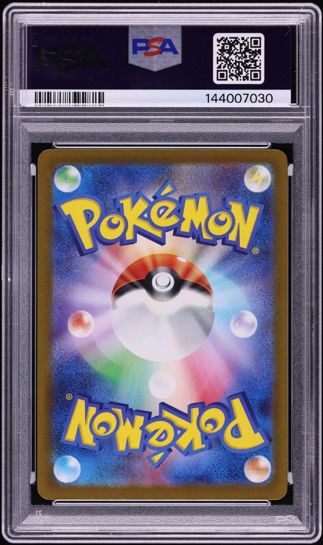 2025 Pokemon Japanese Mega Dream ex SAR Mega Gengar ex #240 PSA 10 GEM MINT