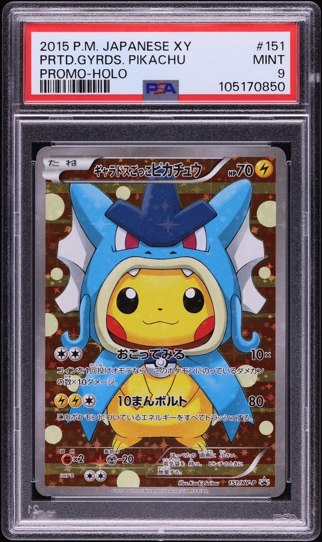 2015 Pokemon Japanese XY Promo Full Art Gyarados Poncho Pikachu #151 PSA 9 MINT