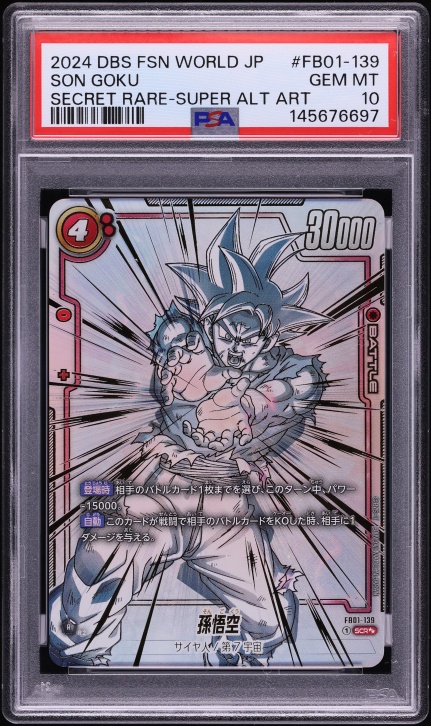 2024 Dragon Ball Super Fusion World Raging Roar SCR Son Goku GT