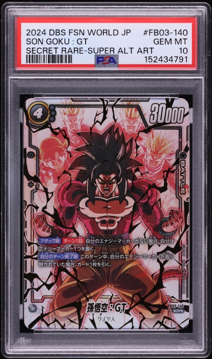 2024 Dragon Ball Super Fusion World Raging Roar SCR Son Goku GT