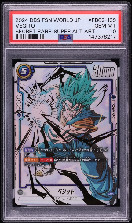 2024 Dragon Ball Super Fusion World Raging Roar SCR Son Goku GT