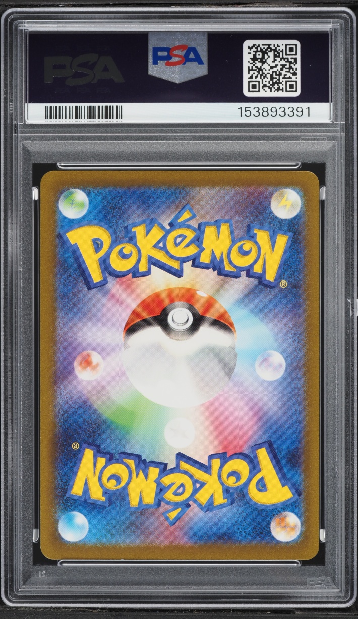 2023 Pokemon Japanese Scarlet & Violet Ruler Of The Black Flame AR Gloom #109 PSA 10 GEM MINT