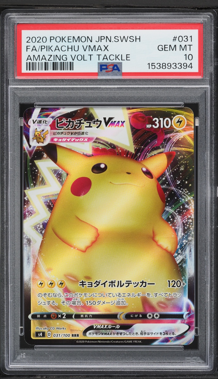 2020 Pokemon Japanese SWSH Amazing Volt Tackle Alt Art Pikachu VMAX #31 PSA 10 GEM MINT
