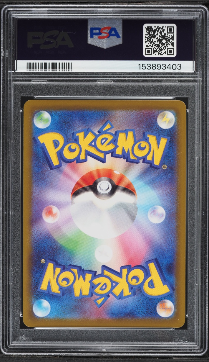 2025 Pokemon Japanese Mega Brave AR Bulbasaur #64 PSA 10 GEM MINT
