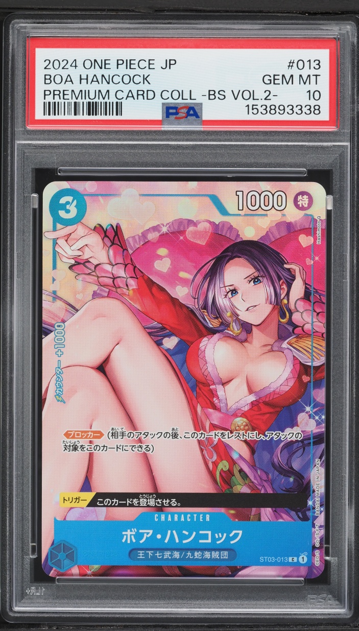 2024 One Piece Japanese Premium Best Selection Vol. 2 Alt Art Boa Hancock #ST03-013 PSA 10 GEM