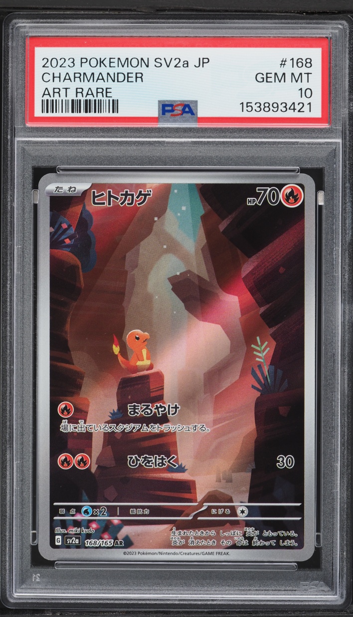 2023 Pokemon Japanese Scarlet & Violet 151 AR Charmander #168 PSA 10 GEM MINT