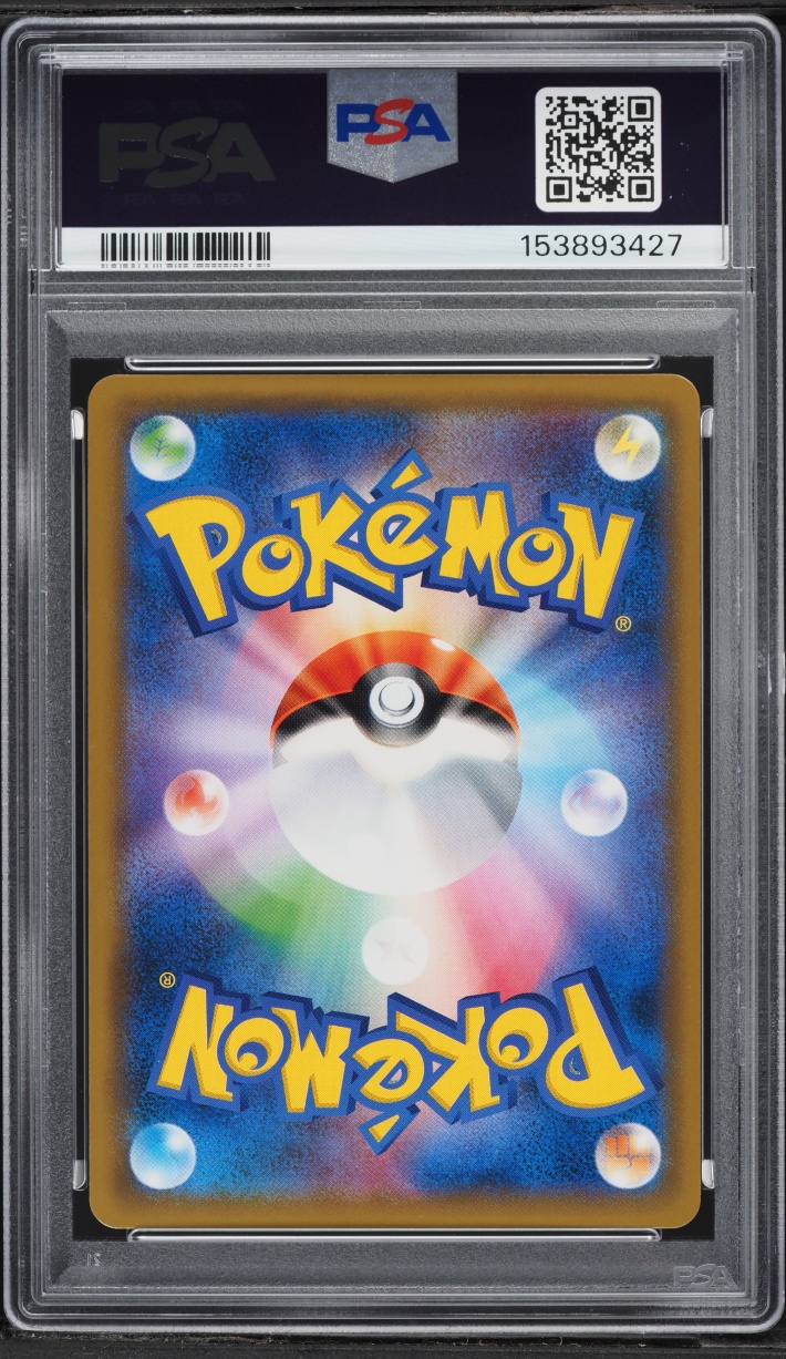 2018 Pokemon Japanese Sun & Moon Super Burst Impact Holo Lugia GX #72 PSA 10 GEM MINT