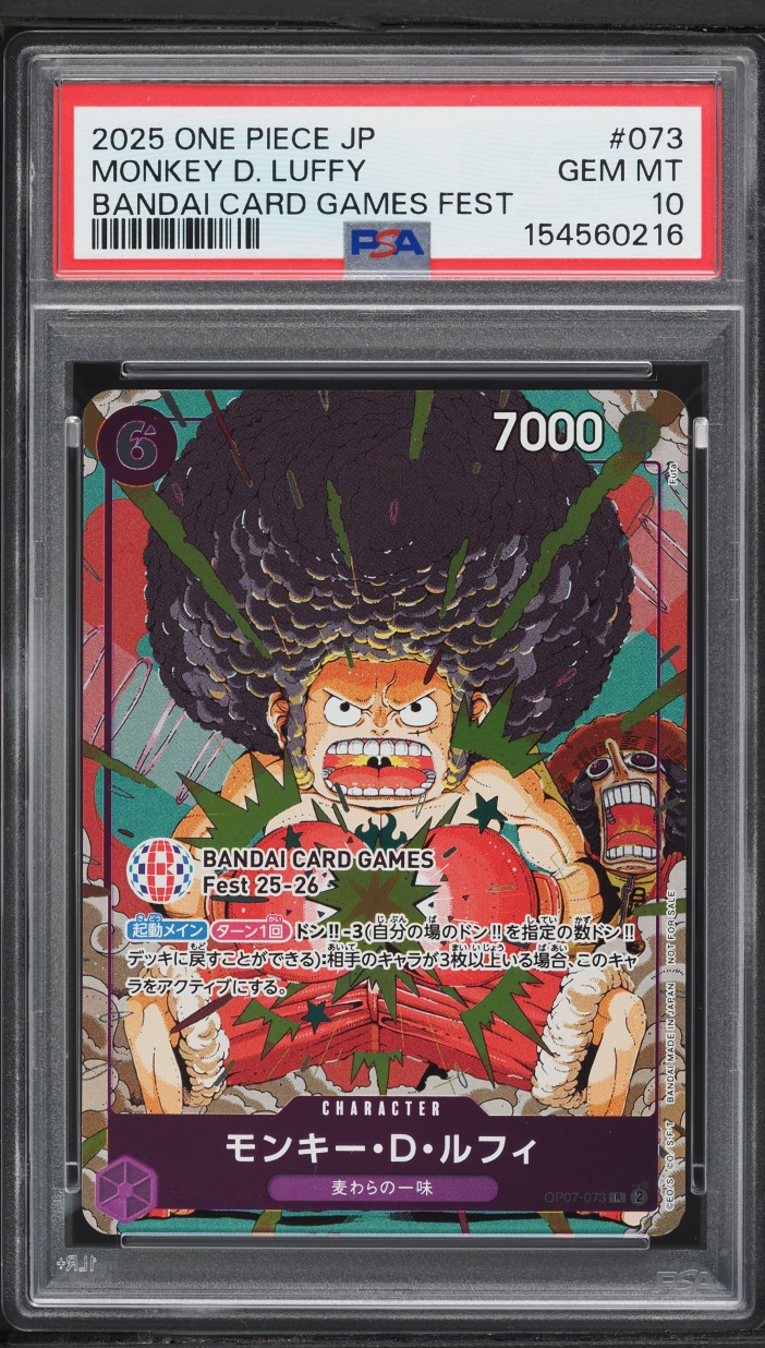2025 ONE PIECE PROMOS #073 MONKEY D. LUFFY BANDAI CARD GAMES FEST
