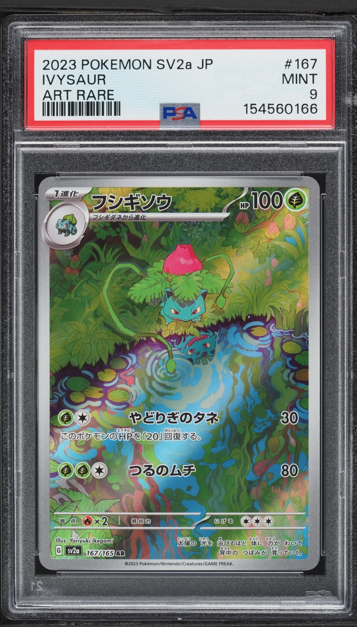 2023 Pokemon Japanese Scarlet & Violet 151 AR Ivysaur #167 PSA 9 MINT