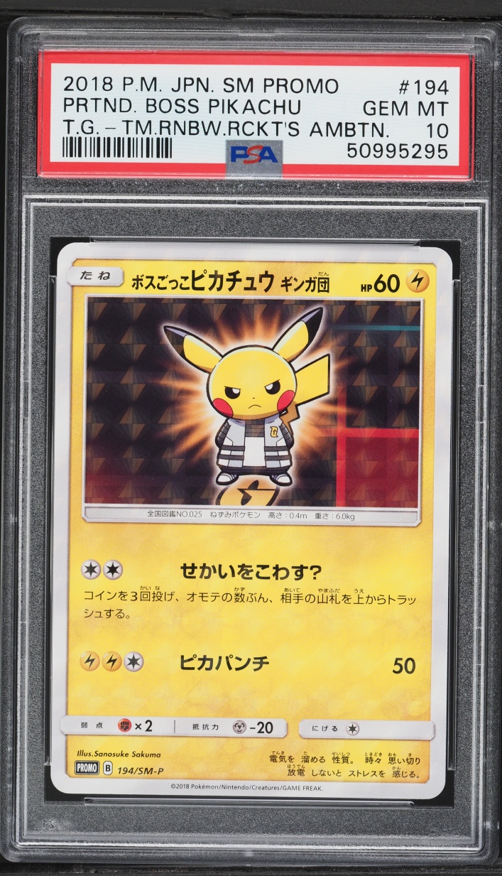2018 Pokemon Japanese SM Promo Rainbow Rocket's Pretend Boss Pikachu #194 PSA 10 GEM MINT