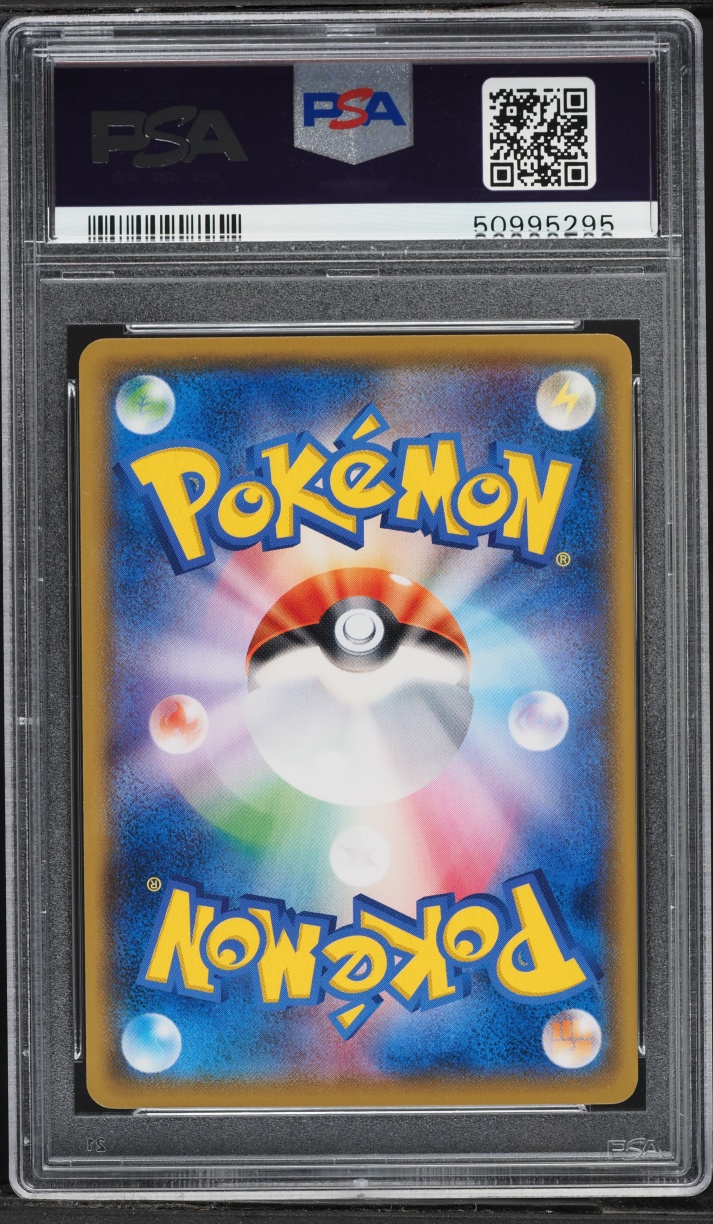 2018 Pokemon Japanese SM Promo Rainbow Rocket's Pretend Boss Pikachu #194 PSA 10 GEM MINT