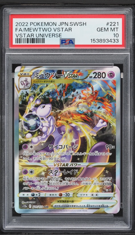 2022 Pokemon Japanese Sword & Shield VSTAR Universe Mewtwo VSTAR #51 CGC 10  PRISTINE on Fanatics Collect
