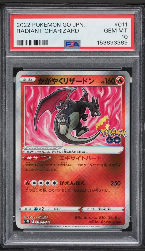 2022 Pokemon Japanese Sword & Shield GO Holo Radiant Charizard #11 CGC 10  GEM MINT on Fanatics Collect