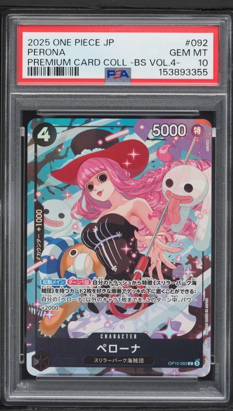 2023 One Piece Japanese Wings Of The Captain Perona #OP06-021 PSA