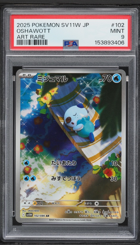 op-10 booster box One Piece Royal Blood OP-10 Booster Box main image 1