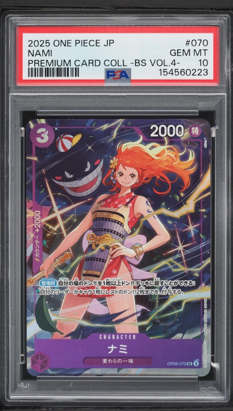 2025 One Piece Japanese Premium Card Collection Best Selection Vol