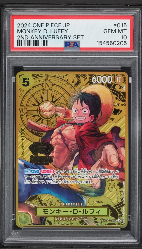 2024 One Piece Japanese Promo Mos Burger Monkey D. Luffy #P-080