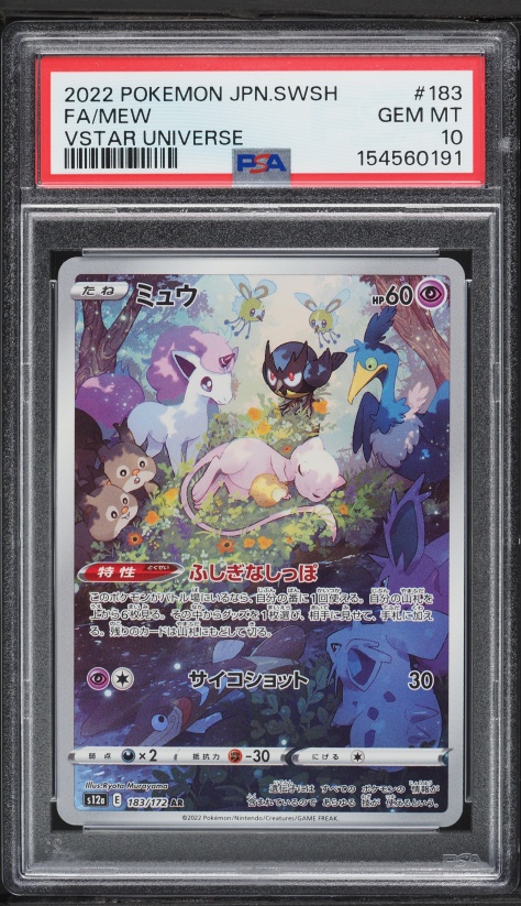 2023 Pokemon Sword & Shield Crown Zenith Galarian Gallery Alt Art