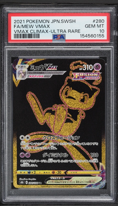 2022 Pokemon Japanese Sword & Shield VSTAR Universe Mew VMAX #54
