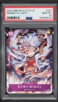 2024 One Piece Japanese Promo Starter Deck Purple Monkey D. Luffy