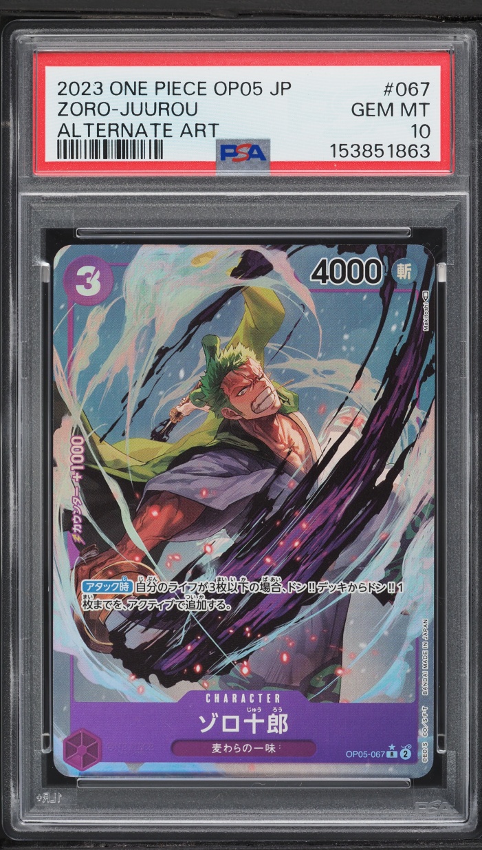 2023 One Piece Japanese Awakening New Era Alt Art Zoro-Juurou #OP05-067 PSA 10 GEM MINT