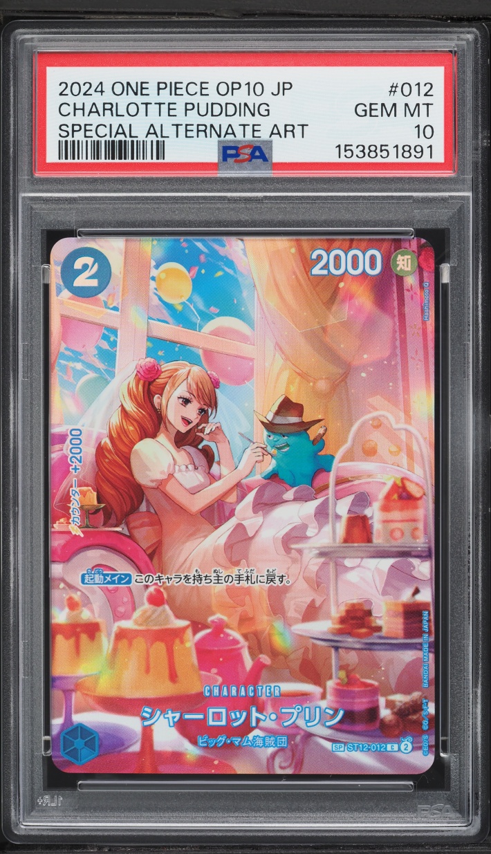 2024 One Piece Japanese Royal Blood Special Alt Art Charlotte Pudding #12 PSA 10 GEM MINT