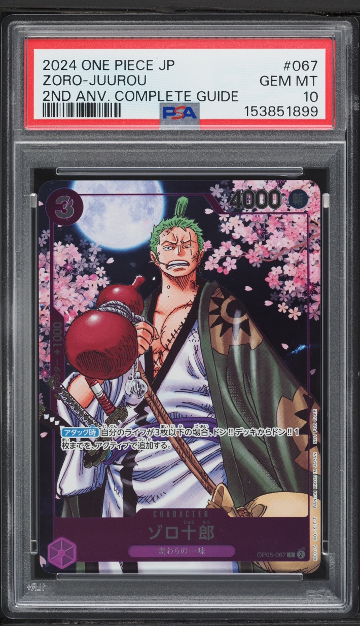 2024 One Piece Japanese Promo 2nd Anniversary Complete Guide Zoro-Juurou #OP05-067 PSA 10 GEM