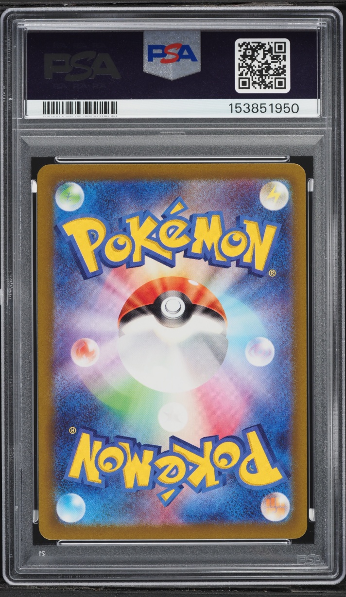 2022 Pokemon Japanese Sword & Shield VSTAR Universe AR Galarian Moltres #190 PSA 10 GEM MINT