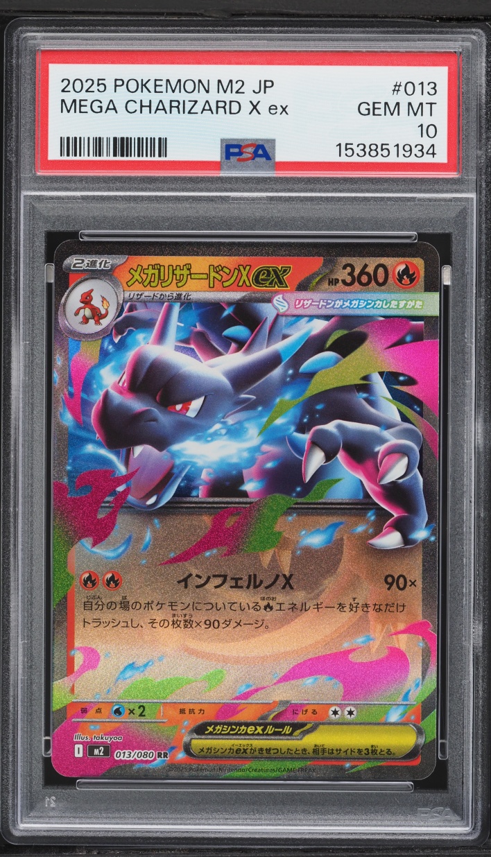 2025 Pokemon Japanese Mega Inferno X Holo Mega Charizard X ex #13 PSA 10 GEM MINT