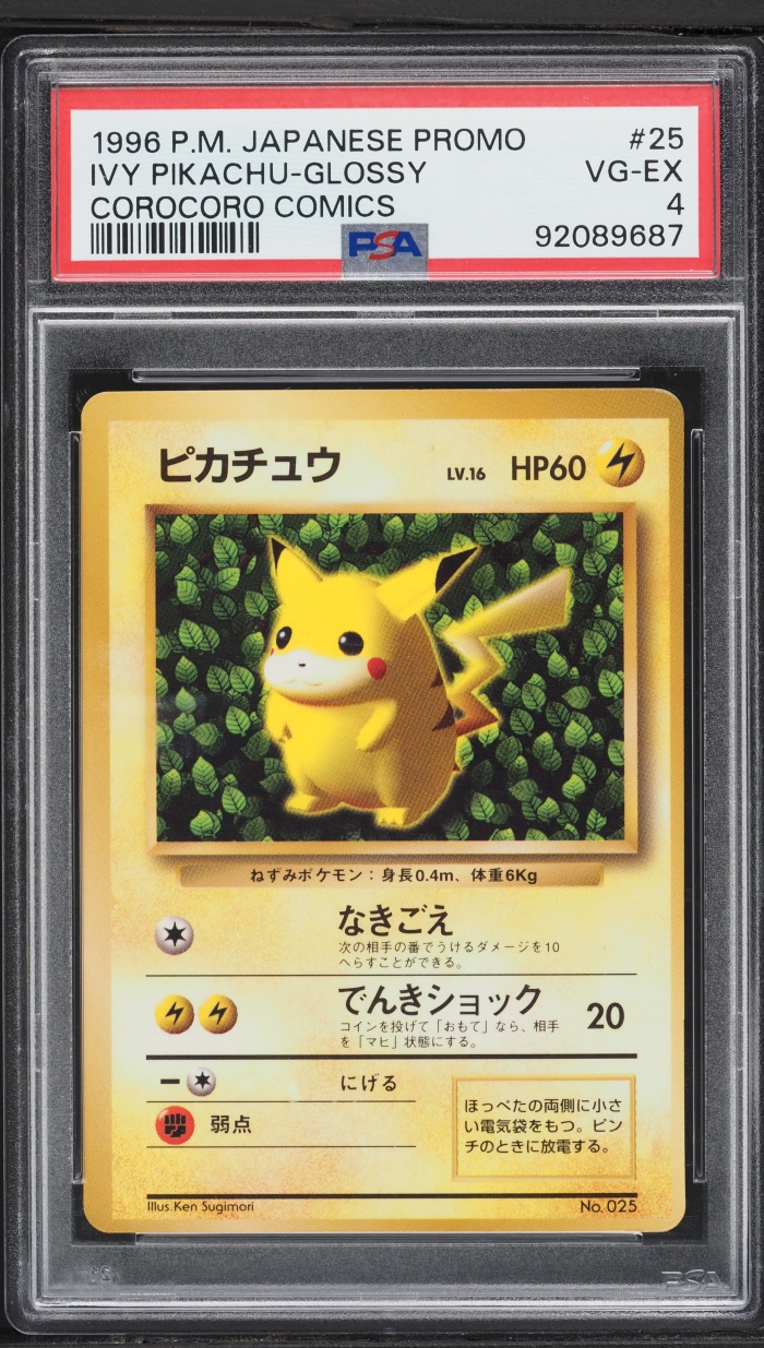 1996 Pokemon Japanese Promo Corocoro Comic November Pikachu #025