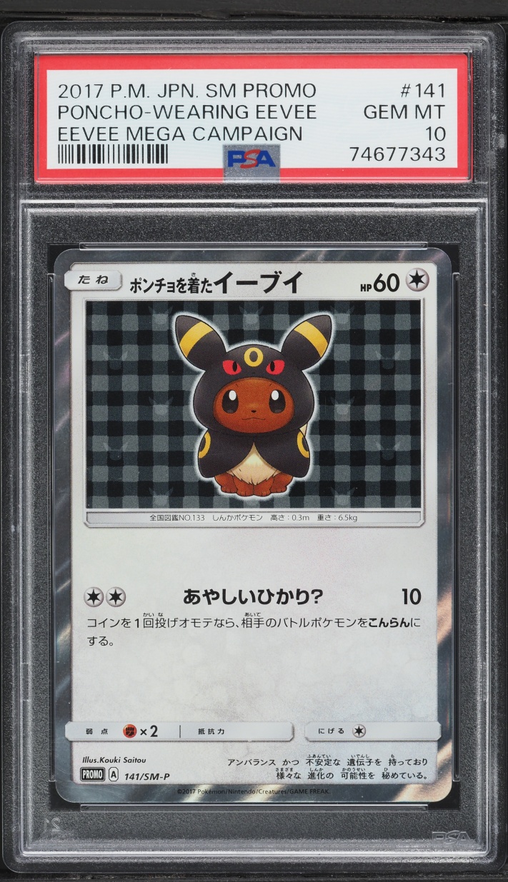 2017 Pokemon Japanese Sun & Moon Promo Mega Umbreon Poncho Wearing Eevee #141 PSA 10 GEM MINT