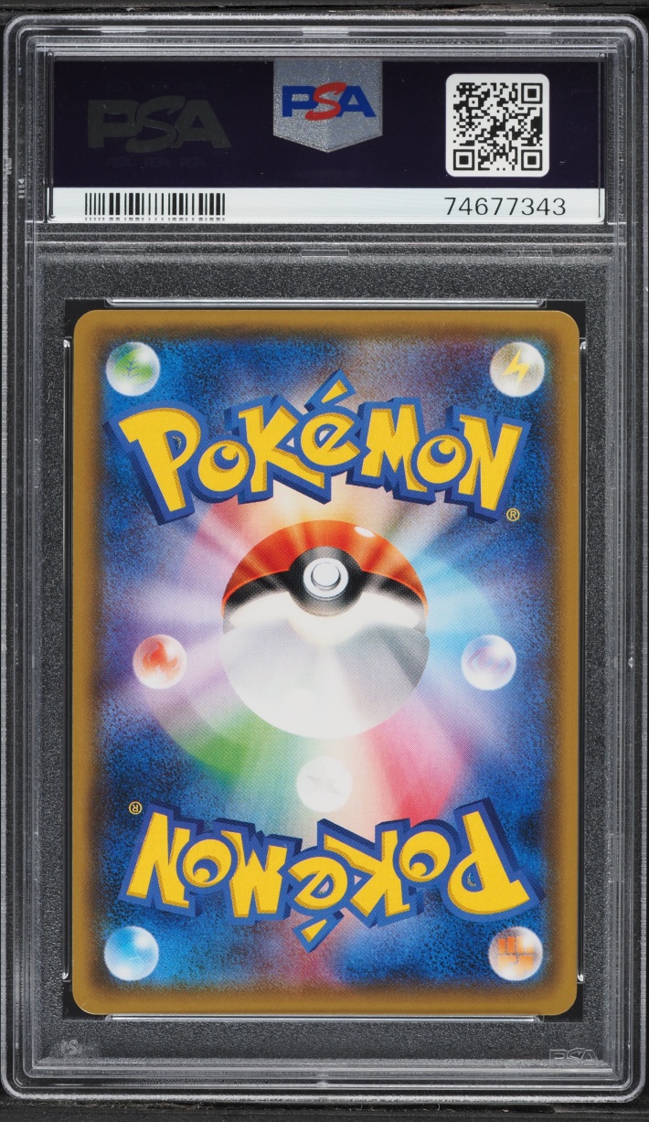 2017 Pokemon Japanese Sun & Moon Promo Mega Umbreon Poncho Wearing Eevee #141 PSA 10 GEM MINT