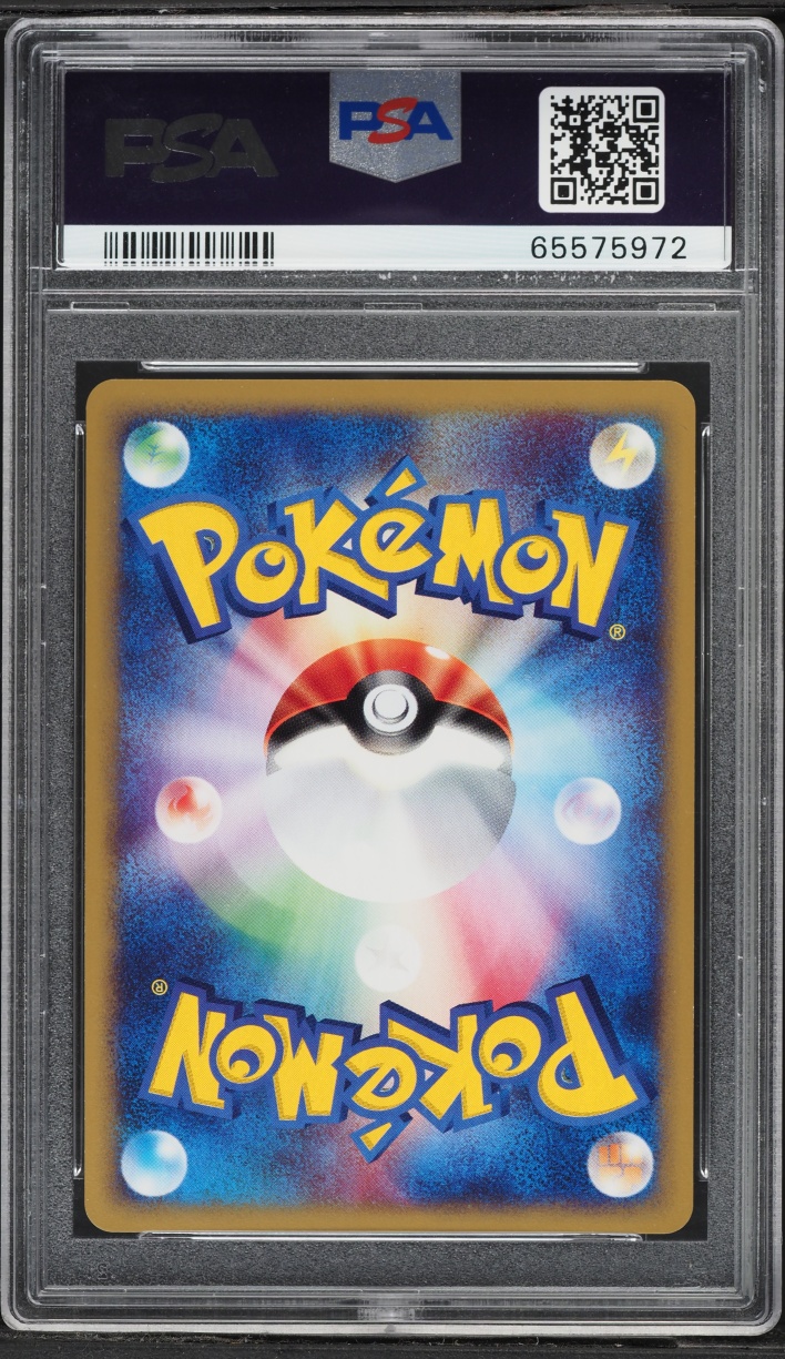 2002 Pokemon Japanese Theater Limited VS Holo Alto Mare's Latios #12 PSA 9 MINT