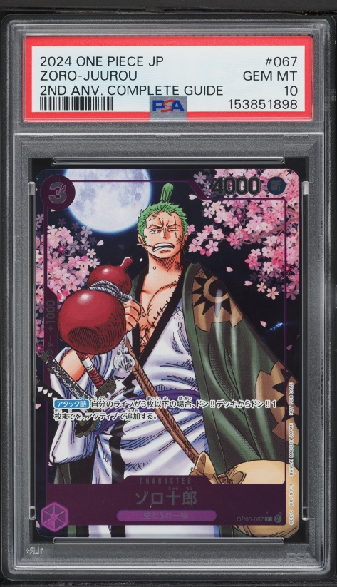 2024 One Piece Japanese 2nd Anniversary Set Roronoa Zoro #OP06-118