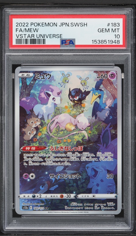 2023 Pokemon Sword & Shield Crown Zenith Galarian Gallery Alt Art