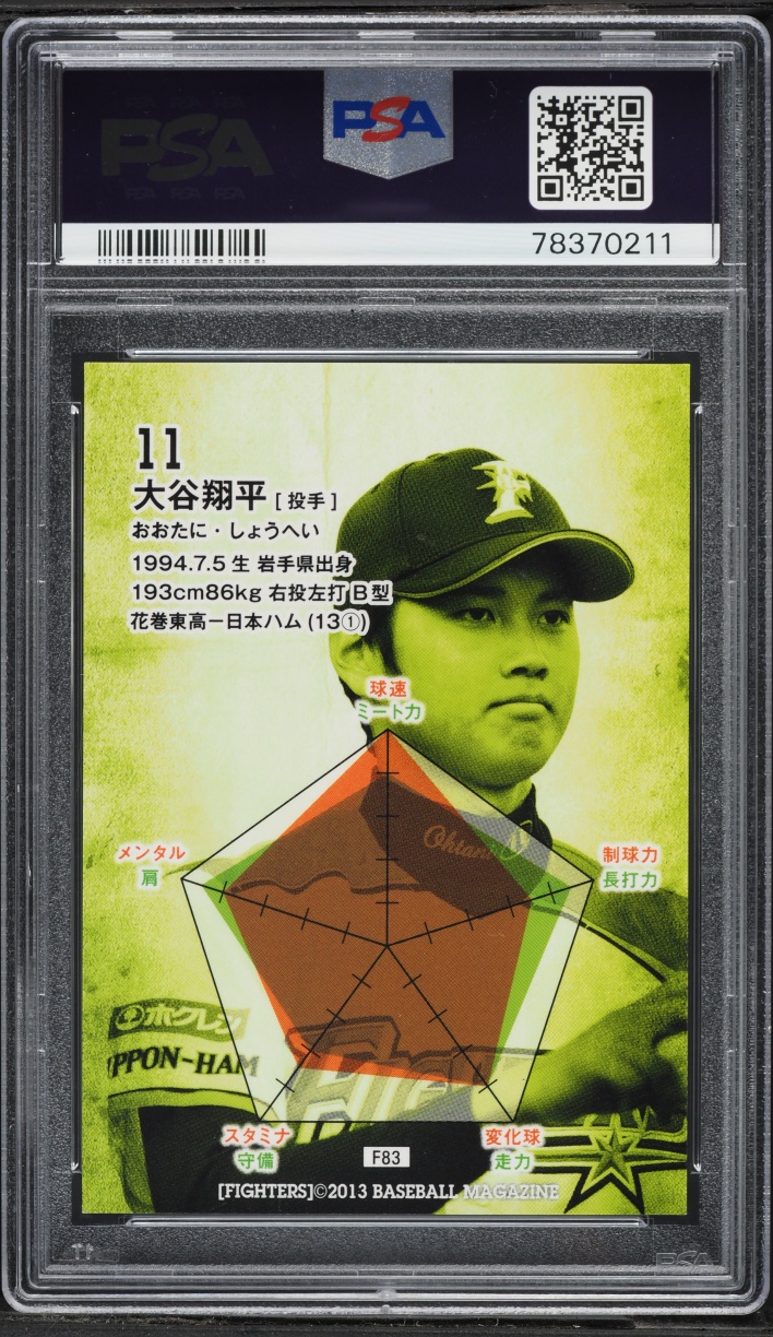 2013 BBM Hokkaido Nippon Ham Fighters Shohei Ohtani ROOKIE #F83 PSA 10 GEM MINT